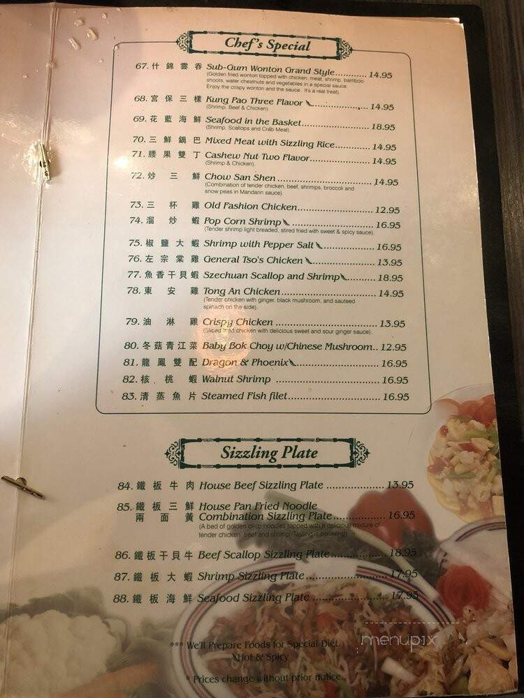 Golden China - Culver City, CA menu_pic