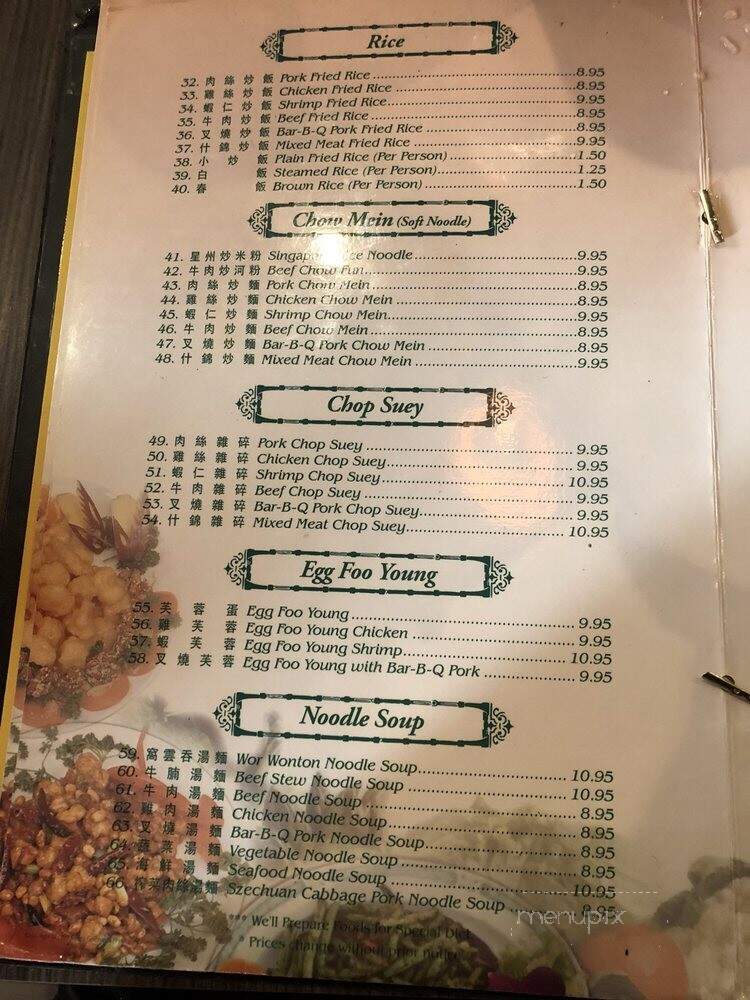 Golden China - Culver City, CA menu_pic