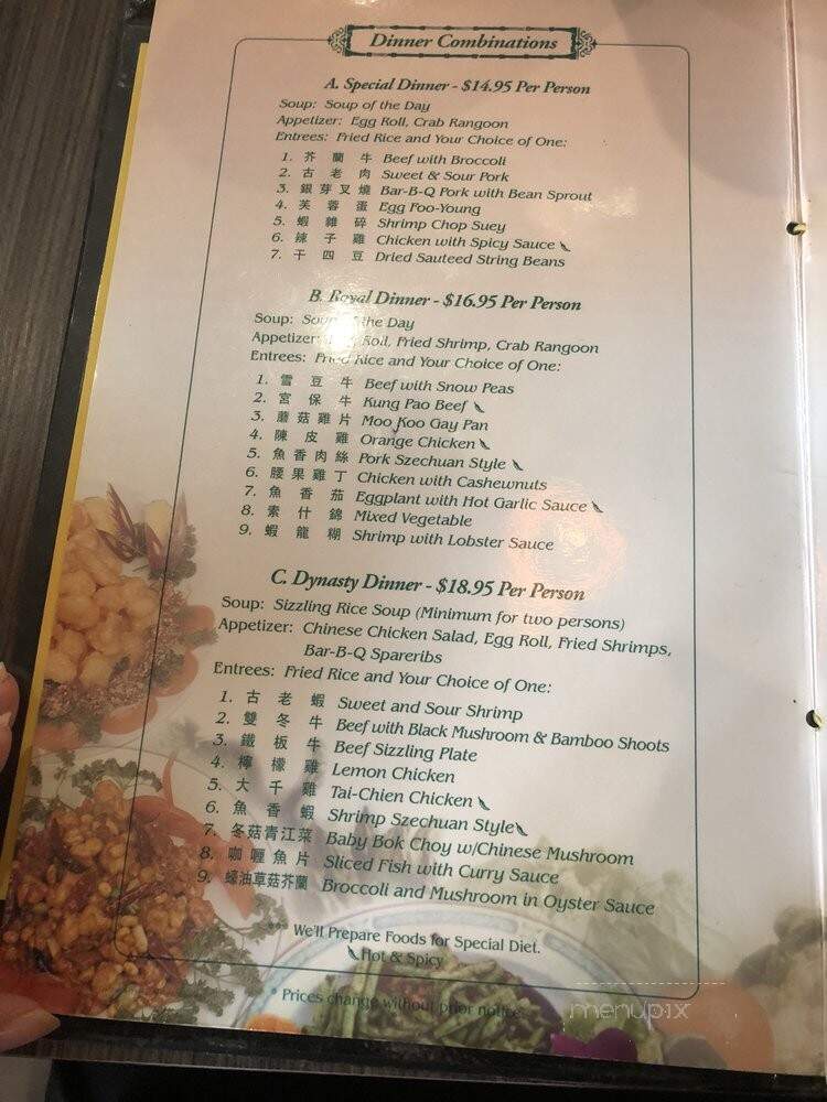 Golden China - Culver City, CA menu_pic