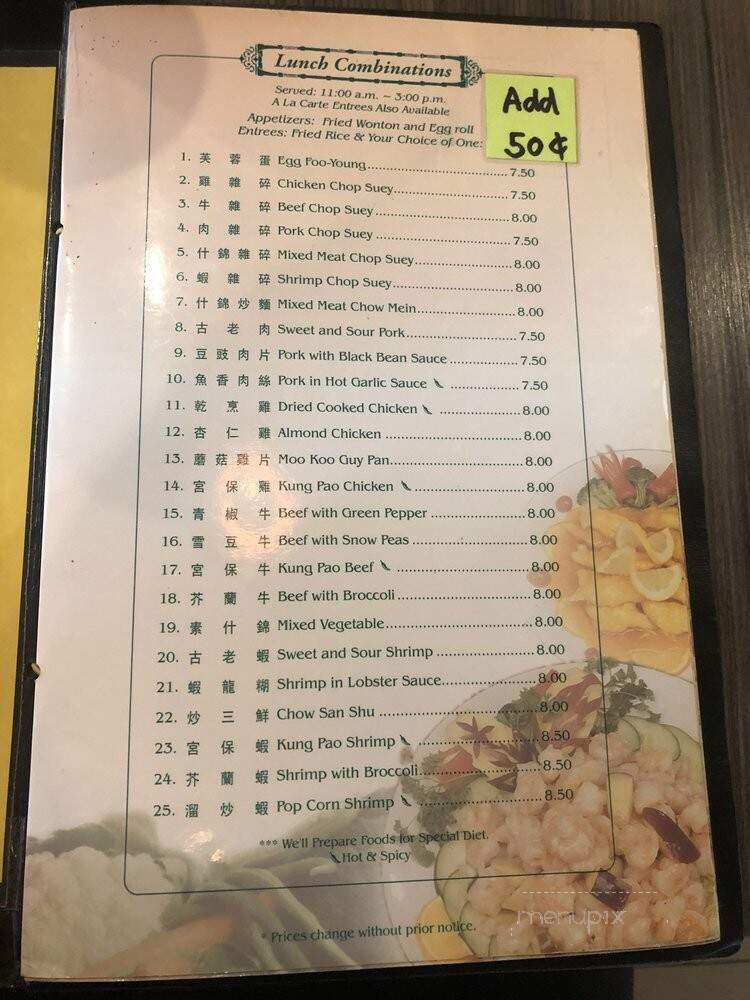 Golden China - Culver City, CA menu_pic