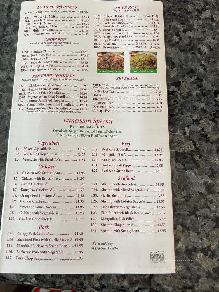 Hot Wok Cafe - Northridge, CA menu_pic