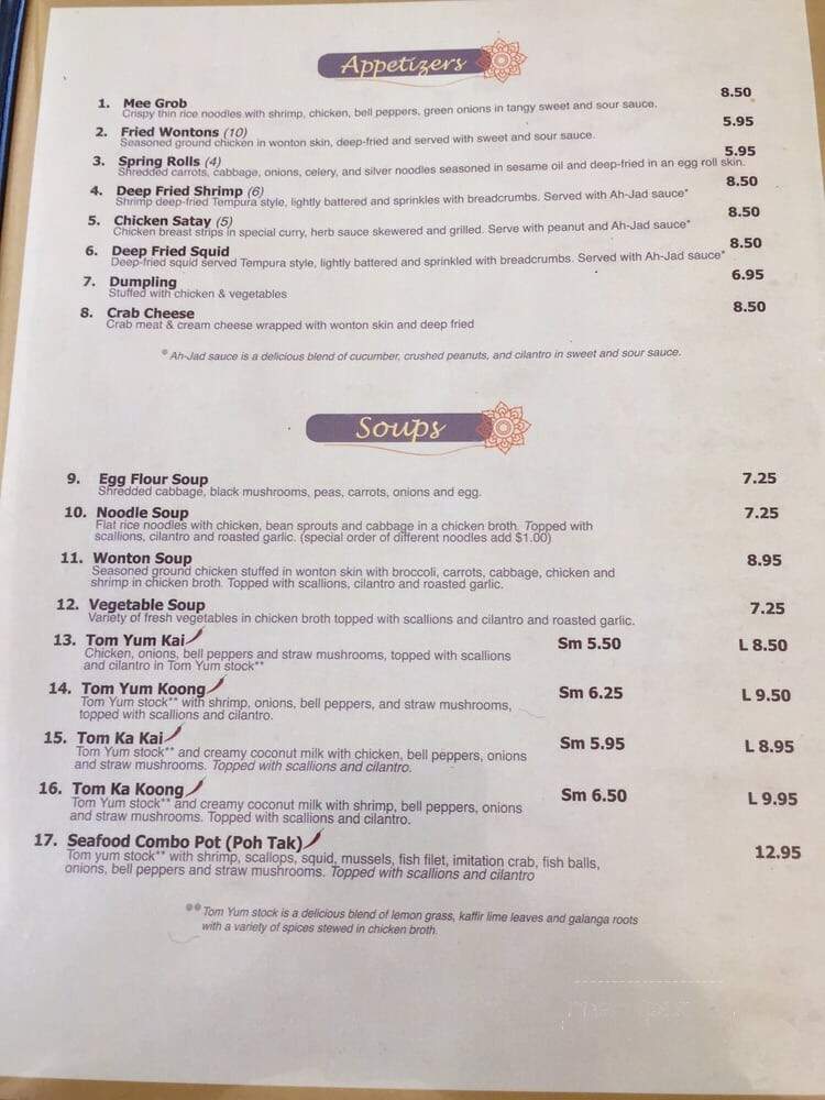 Little Siam - Van Nuys, CA menu_pic