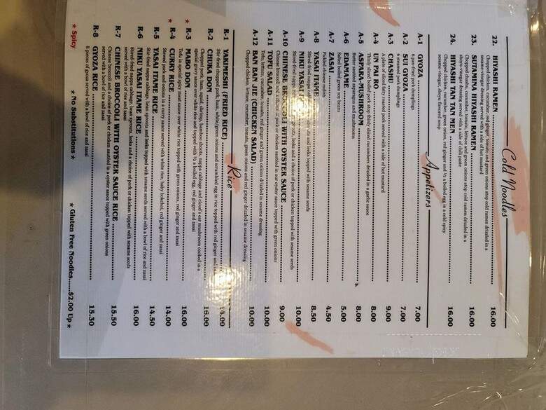 Ramen Nippon - Reseda, CA menu_pic