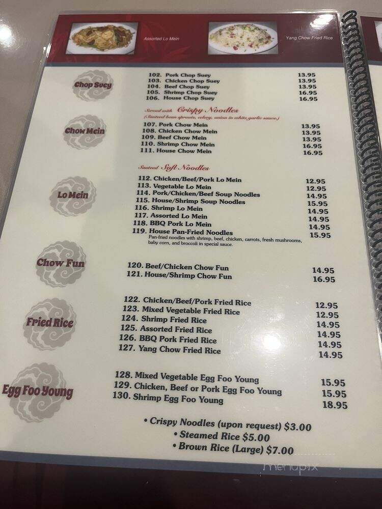 Silver Panda - Chatsworth, CA menu_pic