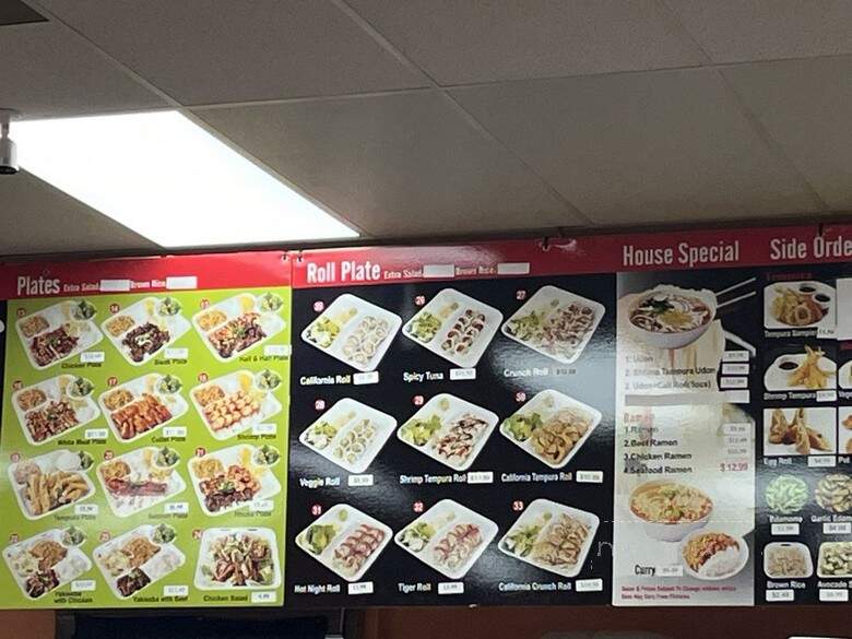 Teriyaki Masuda Ya - Canoga Park, CA menu_pic