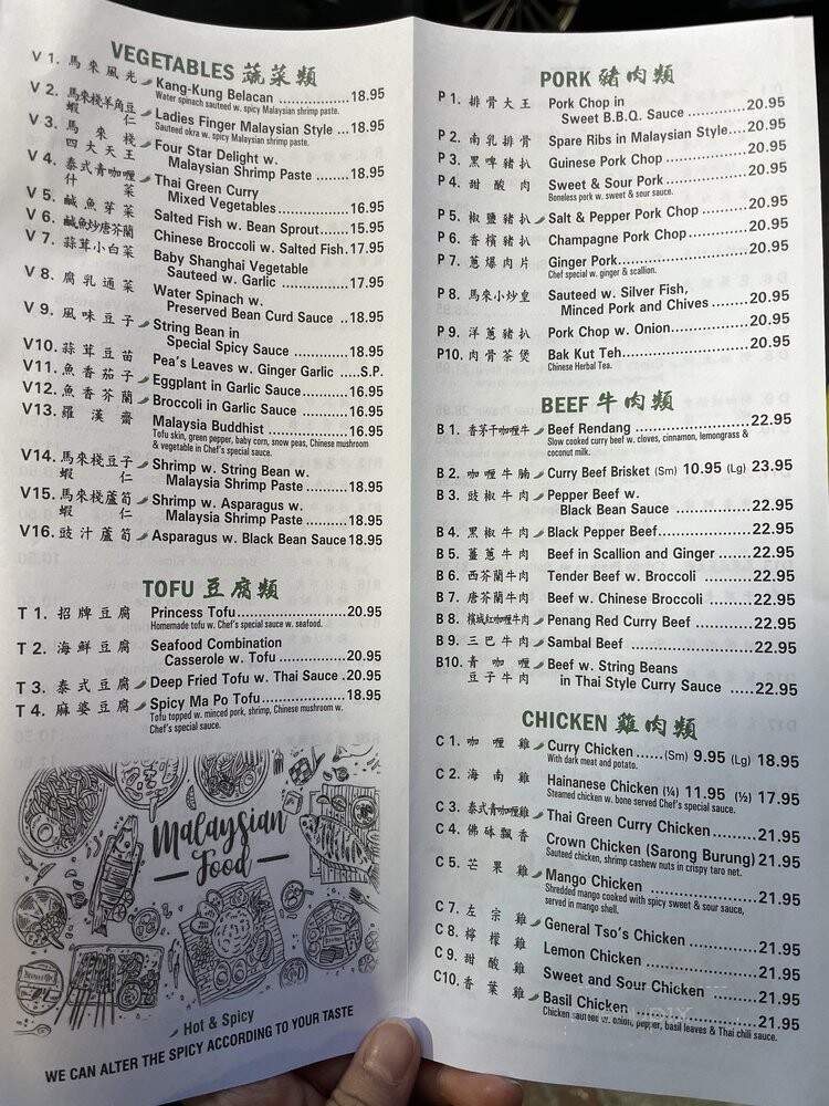 Malaysia - New York, NY menu_pic