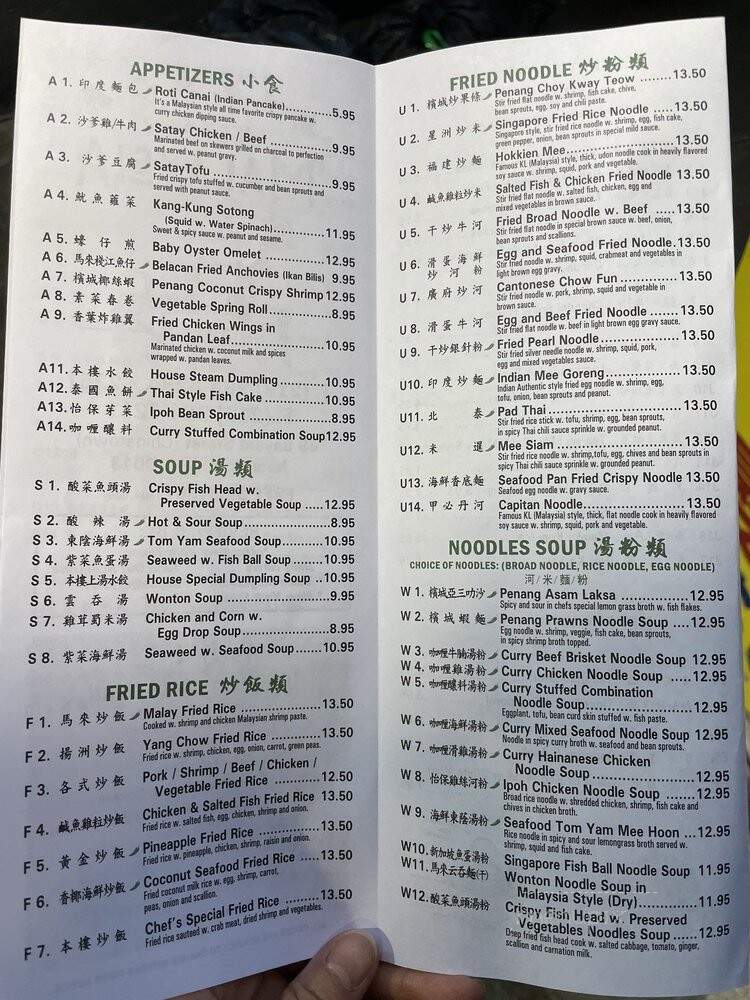 Malaysia - New York, NY menu_pic