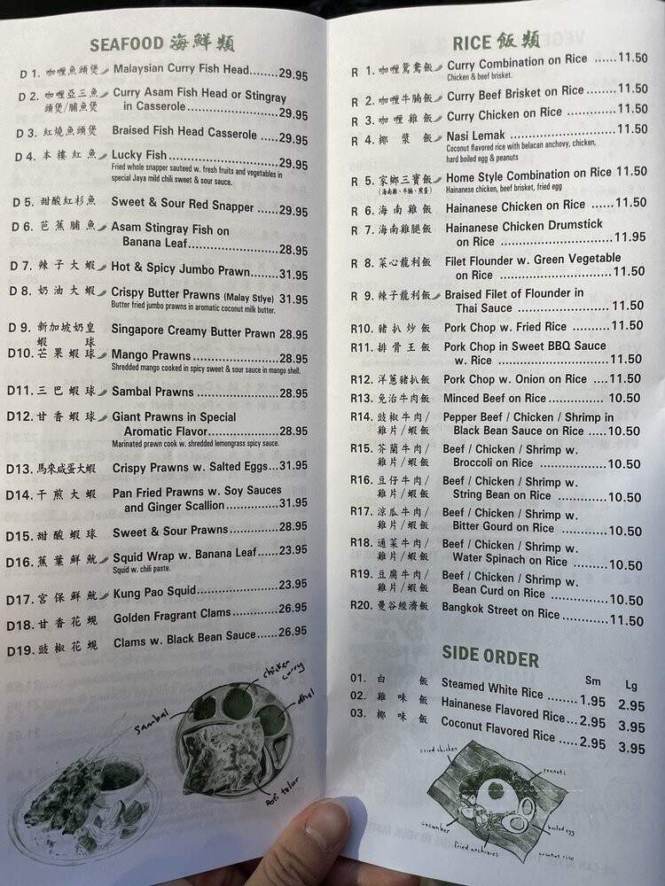 Malaysia - New York, NY menu_pic