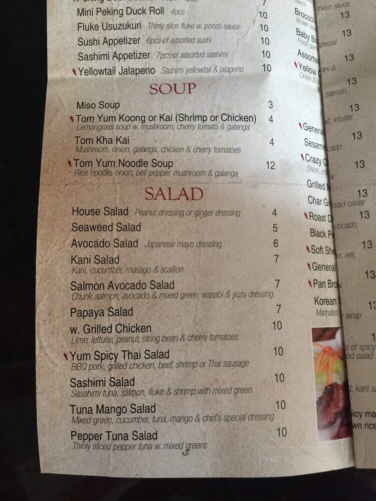 More Thai - Jersey City, NJ menu_pic
