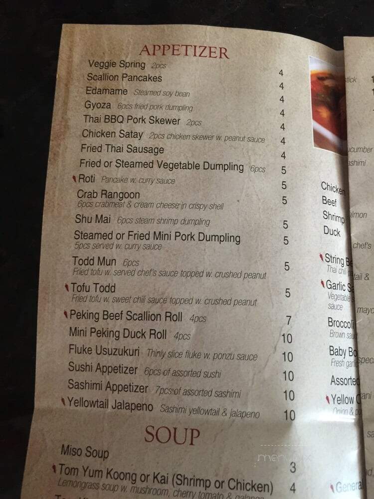 More Thai - Jersey City, NJ menu_pic
