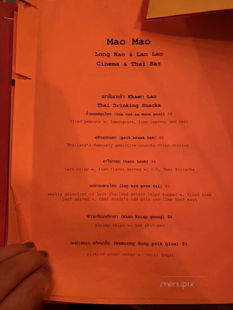 Mao Mao Restaurant - New York, NY menu_pic