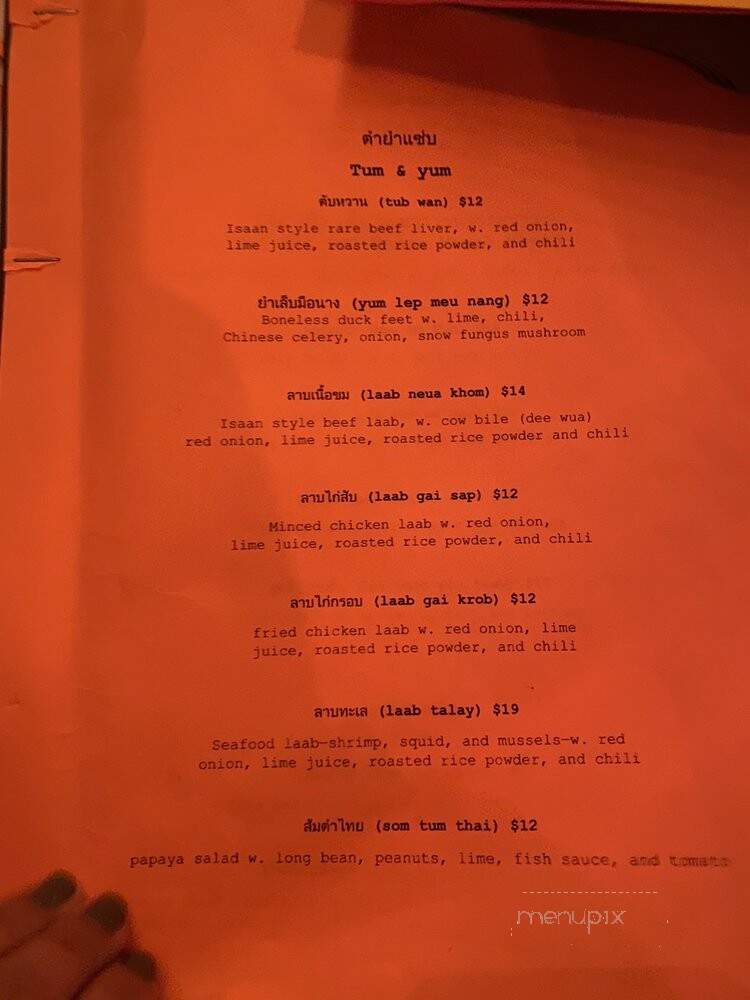 Mao Mao Restaurant - New York, NY menu_pic