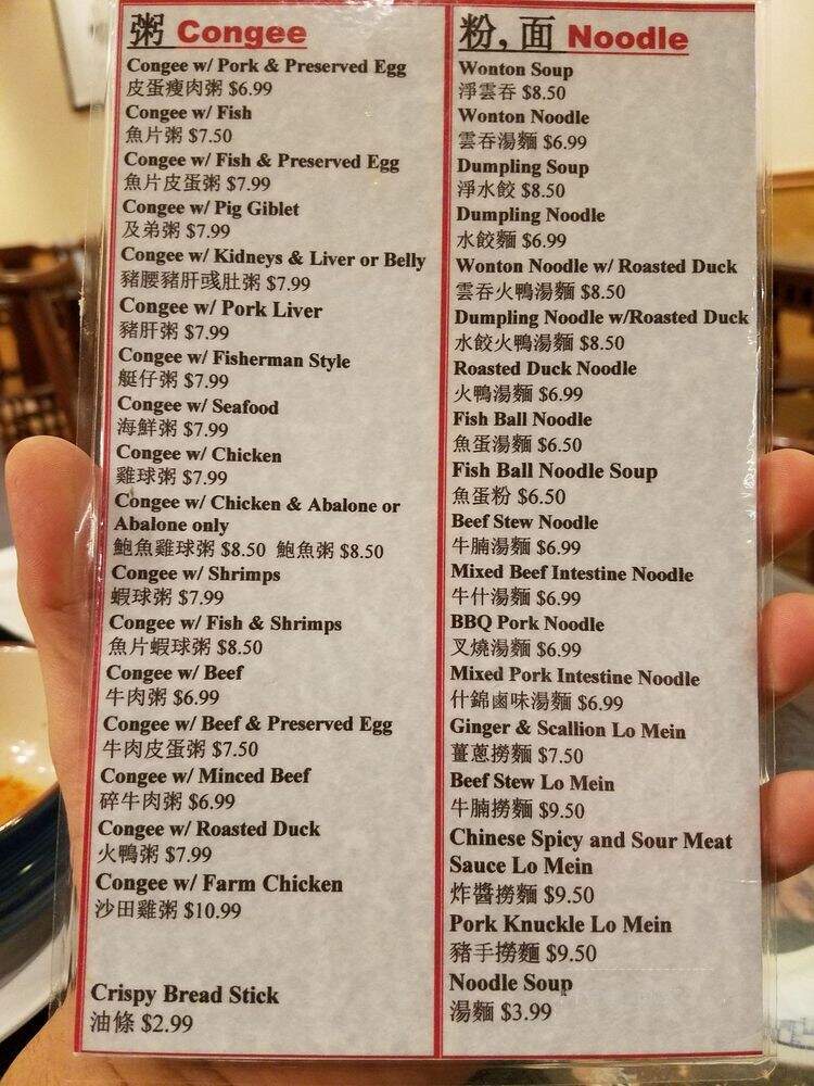 Hong Kong Food Street - Houston, TX