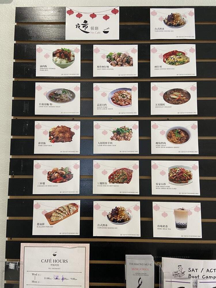 Quest Cafe - Artesia, CA menu_pic