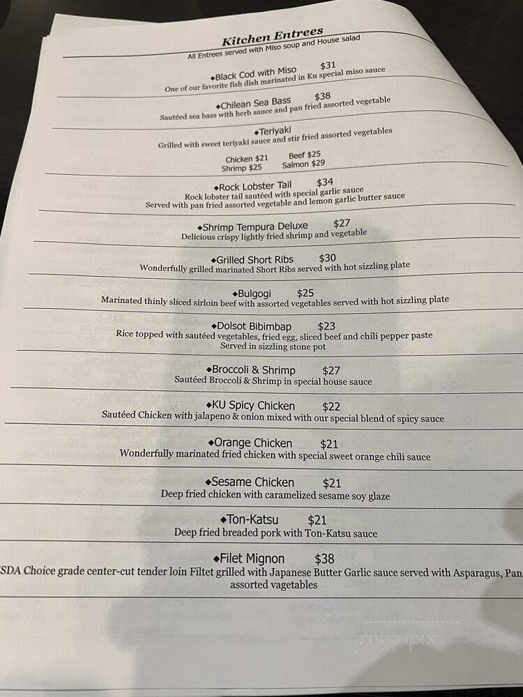 Ku Sushi & Japanese Cuisine - Dallas, TX menu_pic