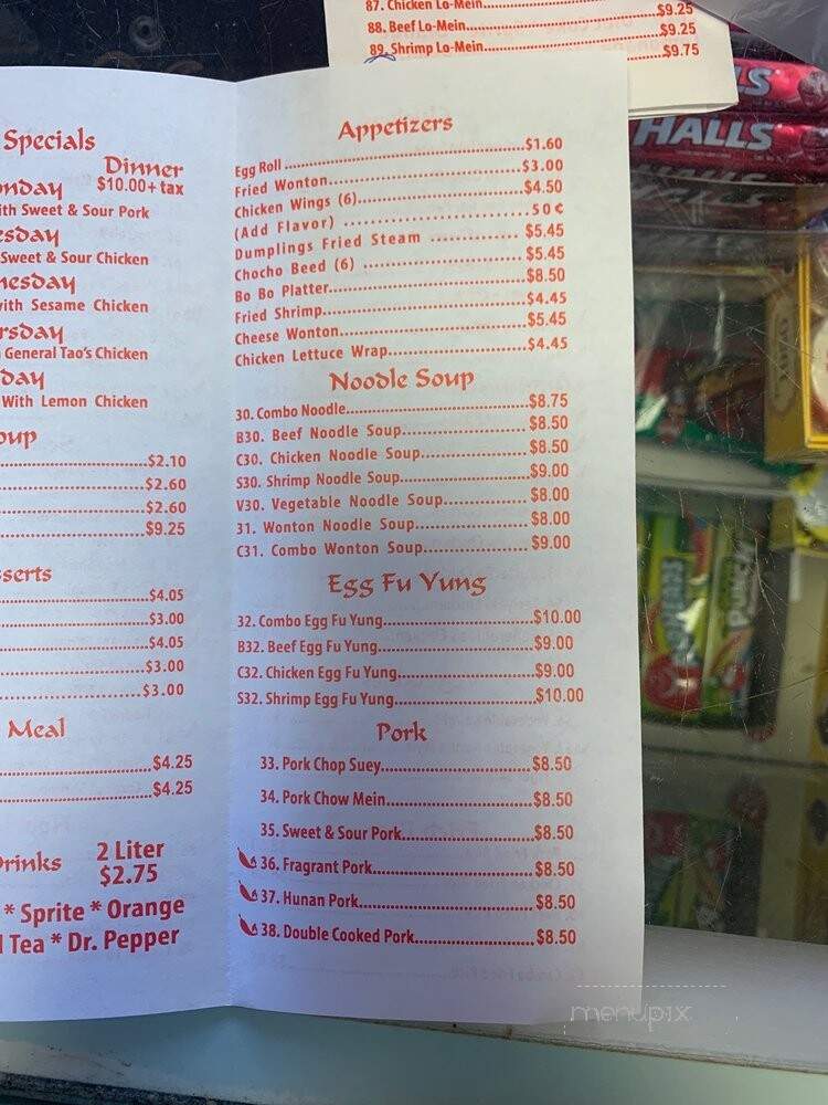 China Valley - El Paso, TX menu_pic