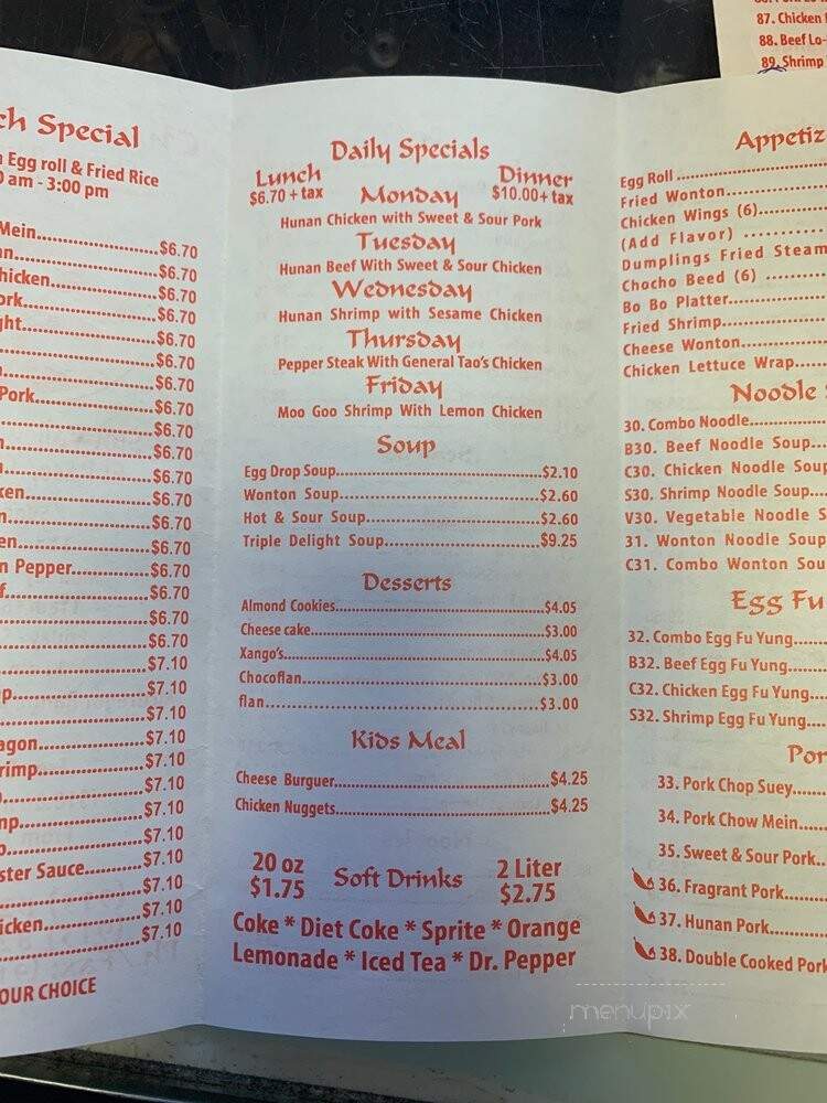 China Valley - El Paso, TX menu_pic