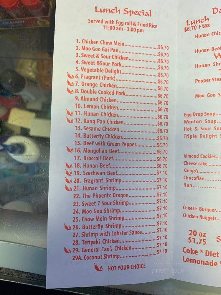 China Valley - El Paso, TX menu_pic