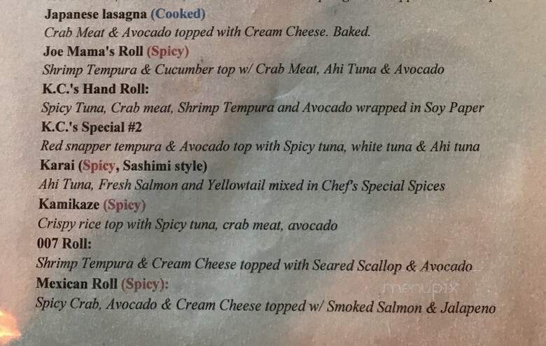 Sake Toro - Frisco, TX menu_pic