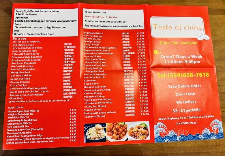 Taste of China - Oakhurst, CA menu_pic