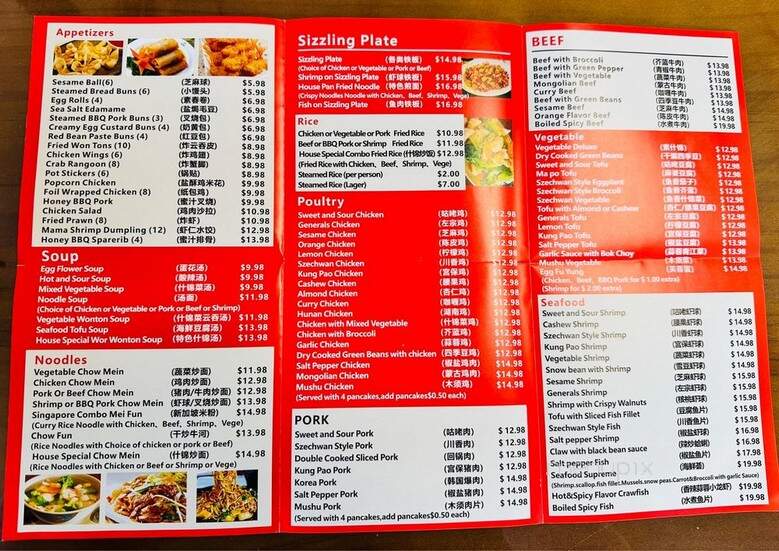 Taste of China - Oakhurst, CA menu_pic