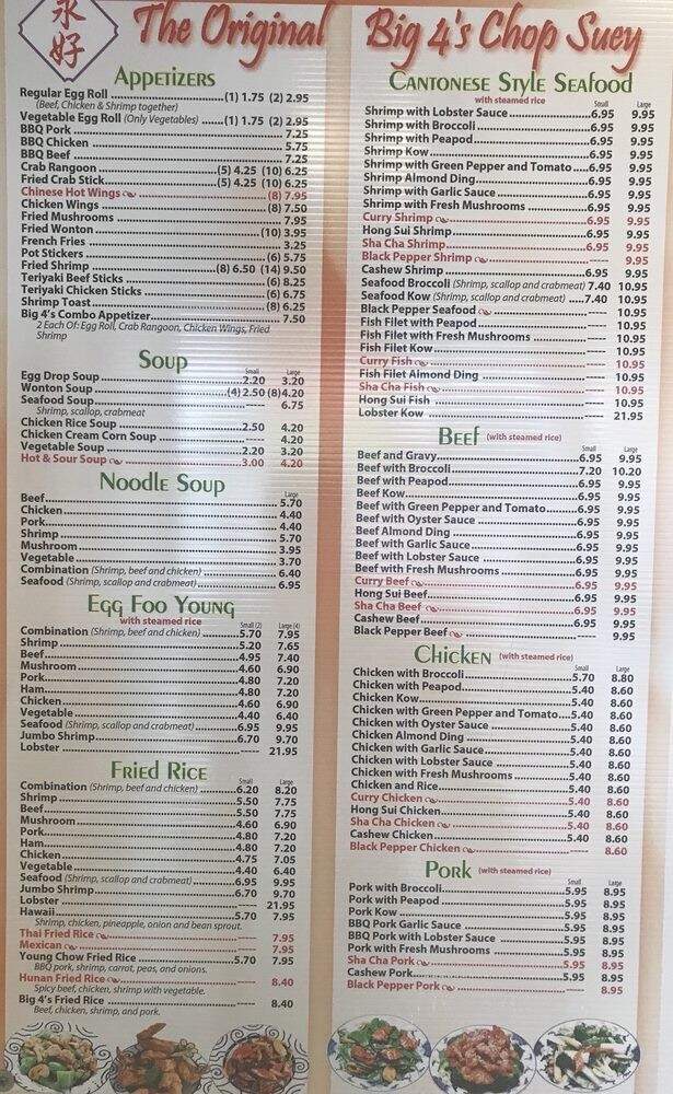 Tin Lung Chop Suey - Palos Heights, IL menu_pic