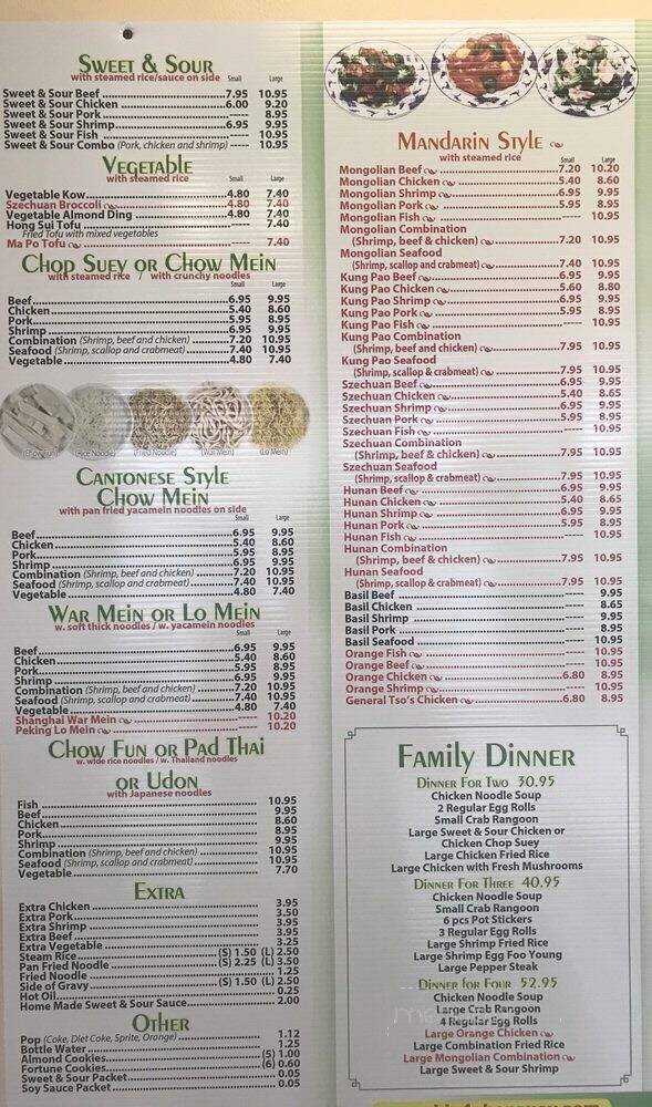Tin Lung Chop Suey - Palos Heights, IL menu_pic