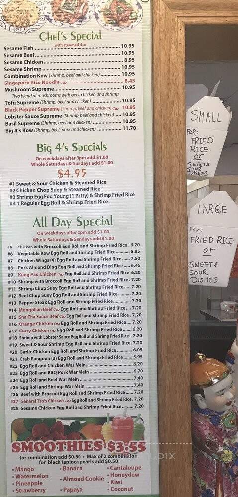 Tin Lung Chop Suey - Palos Heights, IL menu_pic