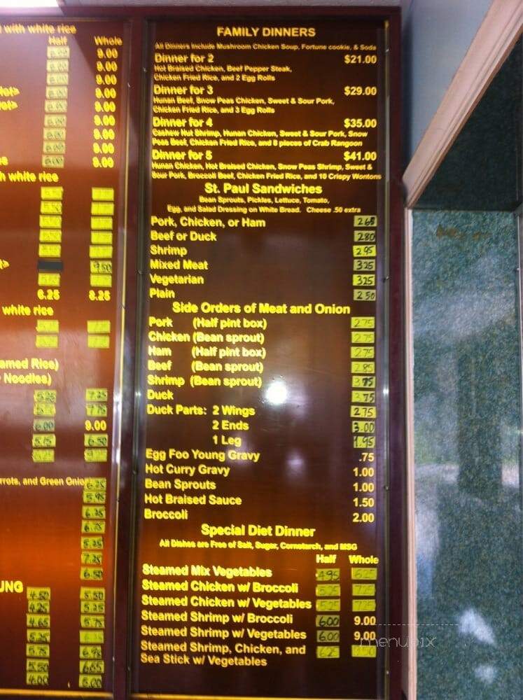 Park Chop Suey - Saint Louis, MO menu_pic