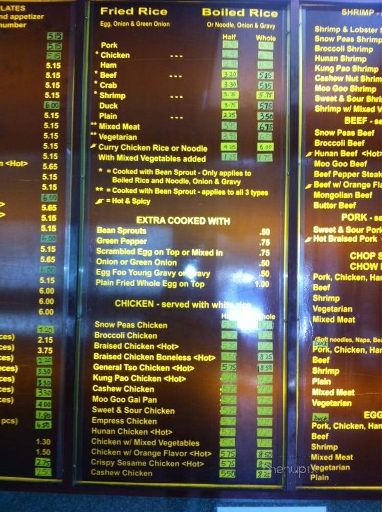Park Chop Suey - Saint Louis, MO menu_pic