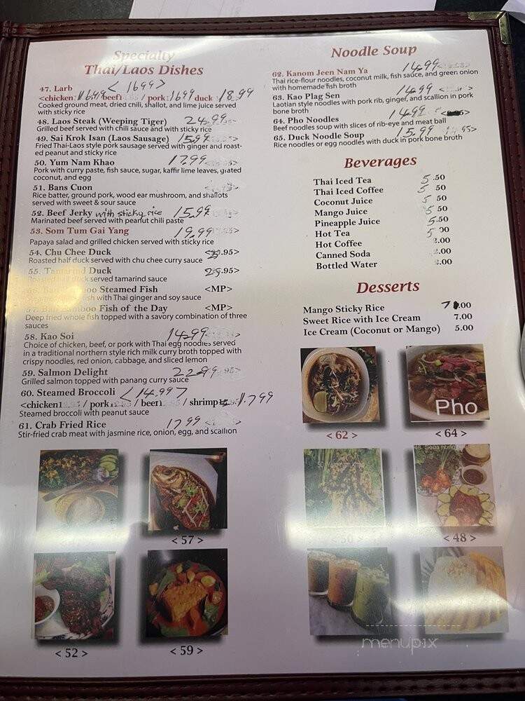 Al's Deli - Philadelphia, PA menu_pic