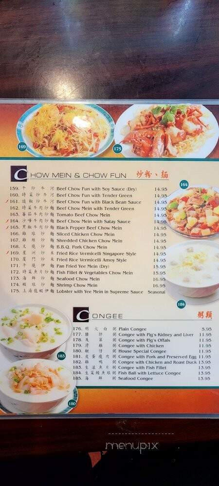 Sam Woo BBQ - San Gabriel, CA menu_pic