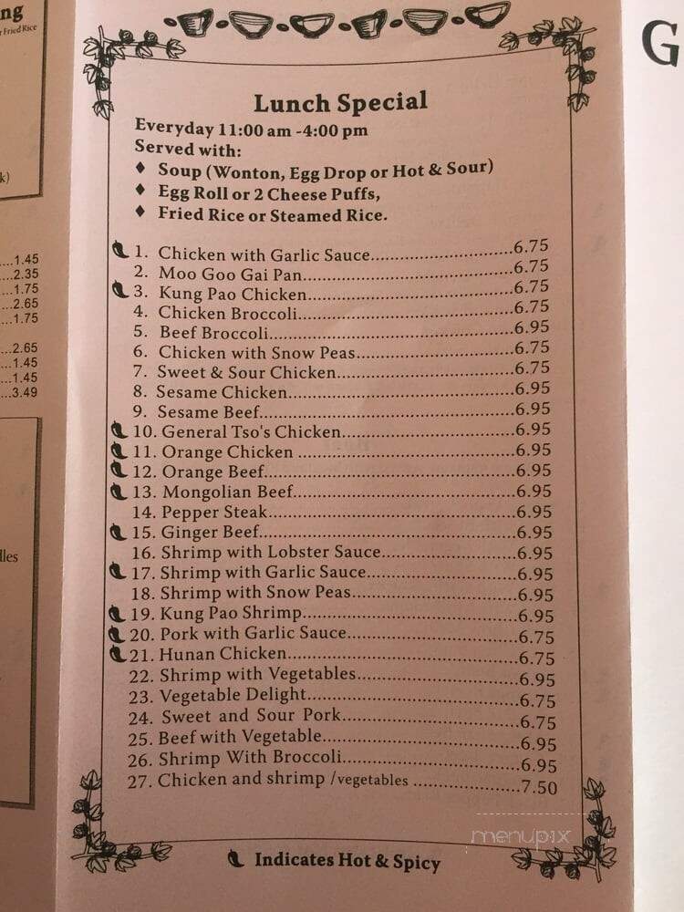 Ginger Wok - Houston, TX menu_pic