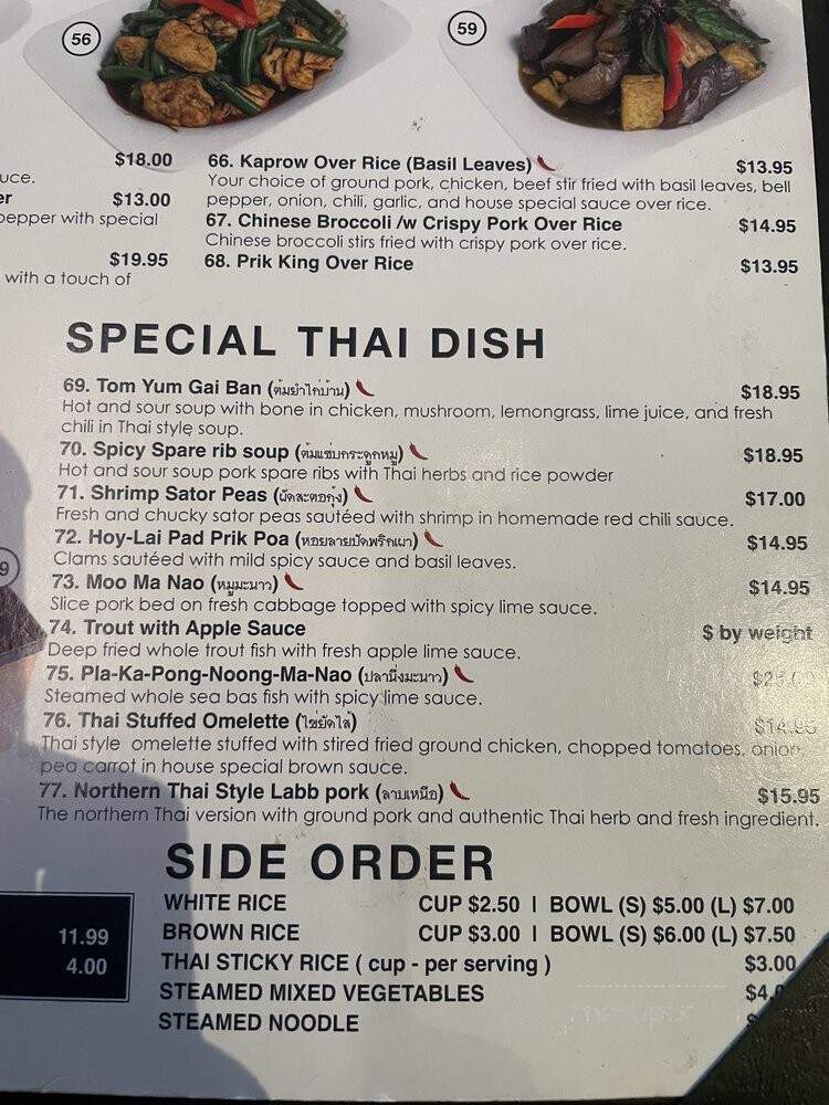 Thai Villa Restaurant - Lakewood, CA menu_pic