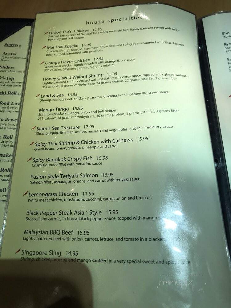 Avenue East - Cranford, NJ menu_pic