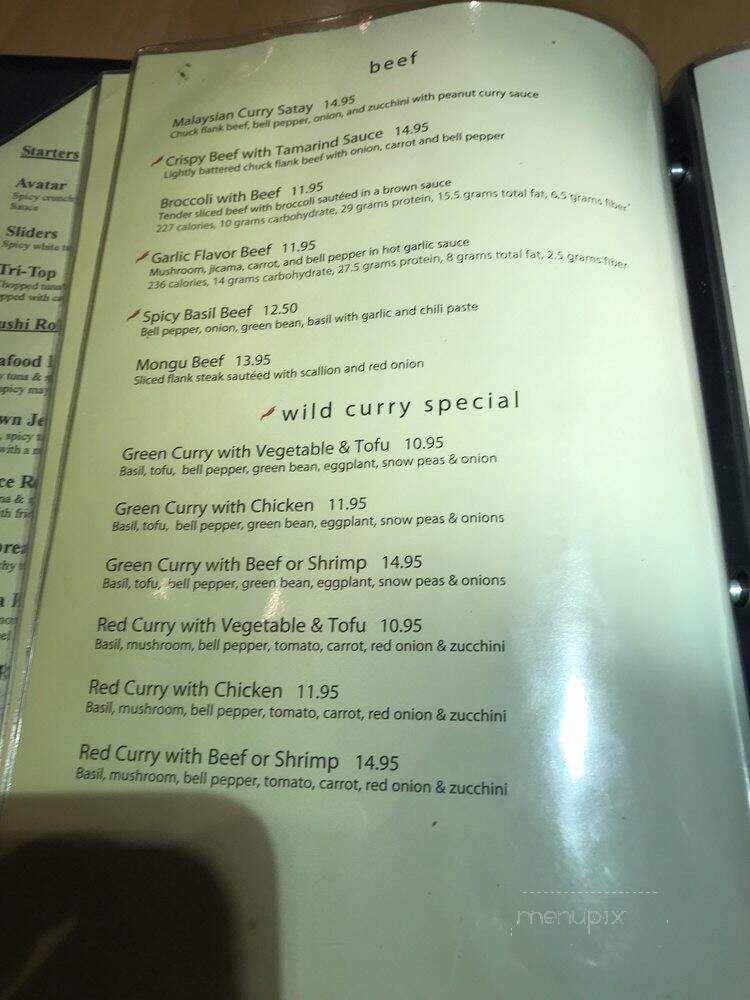 Avenue East - Cranford, NJ menu_pic