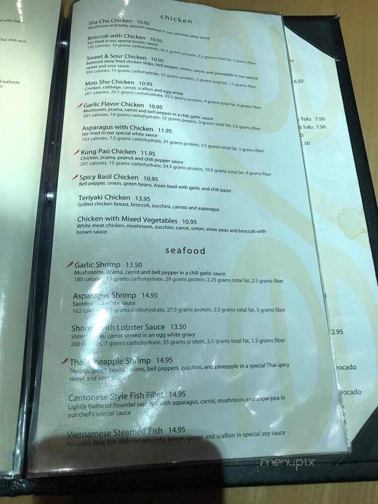 Avenue East - Cranford, NJ menu_pic