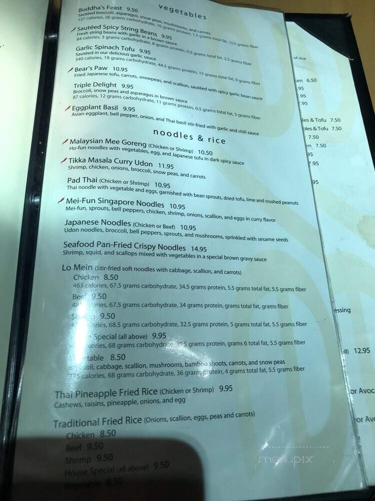 Avenue East - Cranford, NJ menu_pic