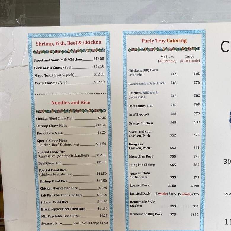 Plaza Ventana & Plaza Mexican - Fresno, CA menu_pic