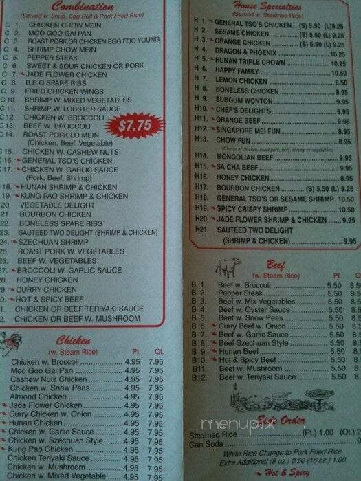 Hunan Garden Restaurant - Port St Lucie, FL menu_pic