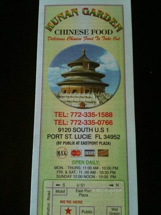Hunan Garden Restaurant - Port St Lucie, FL menu_pic