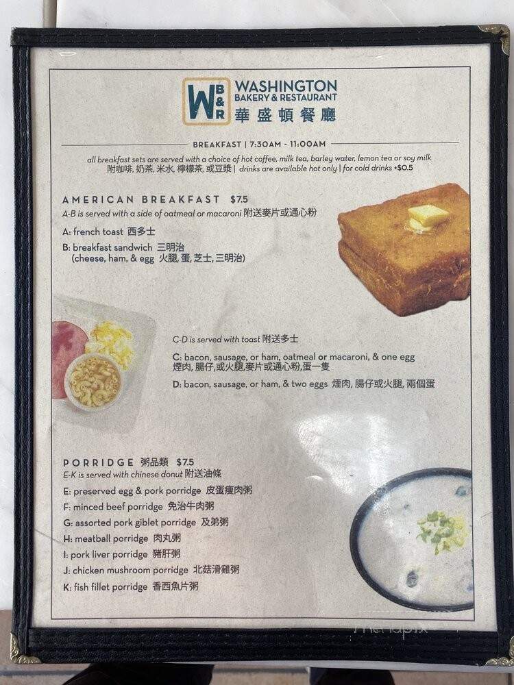 Washington Bakery - San Francisco, CA menu_pic