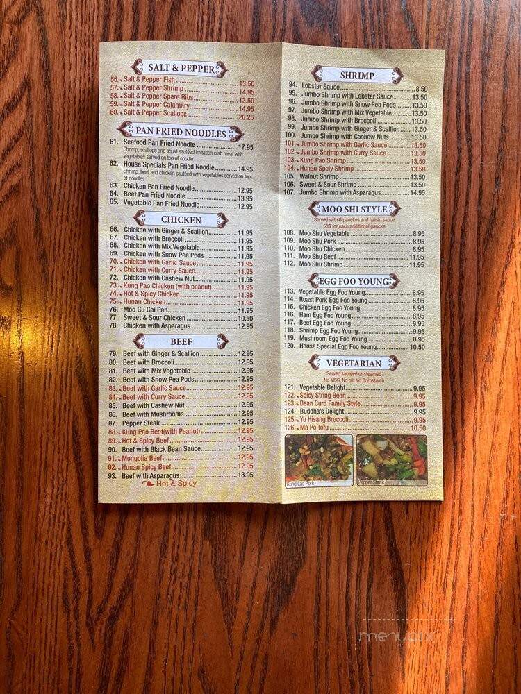 Chinese Express - Lynn, MA menu_pic