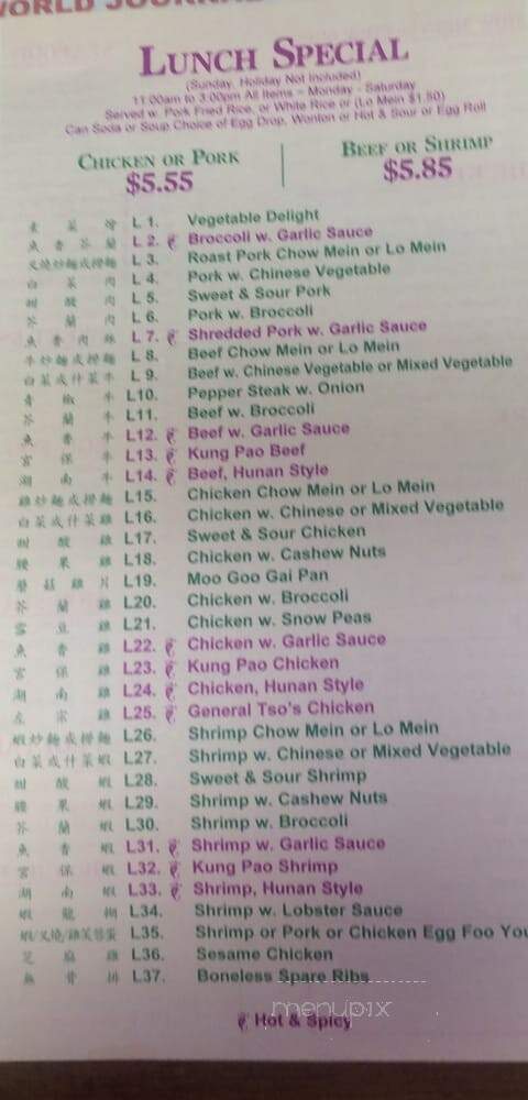 China Wang - Ballston Spa, NY menu_pic