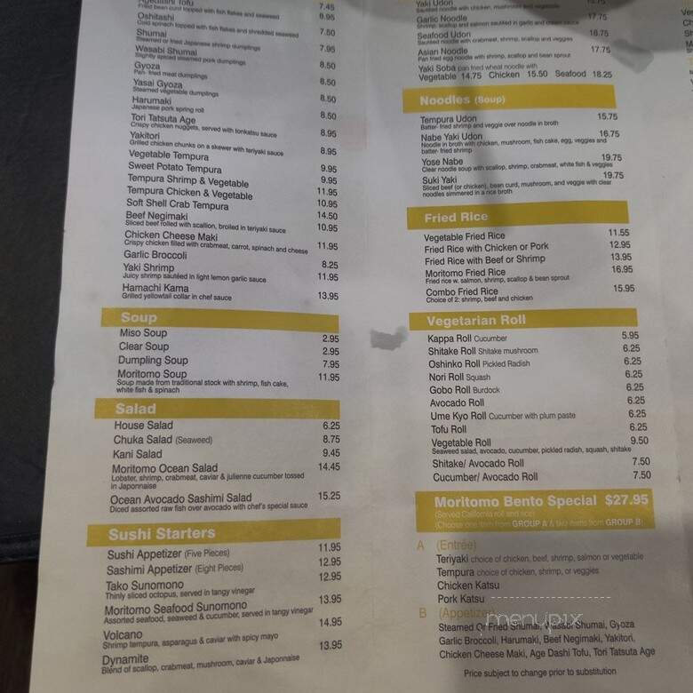 Morimoto - Concord, NH menu_pic