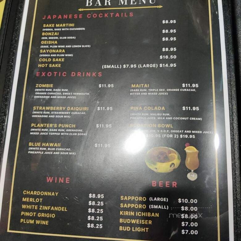 Morimoto - Concord, NH menu_pic