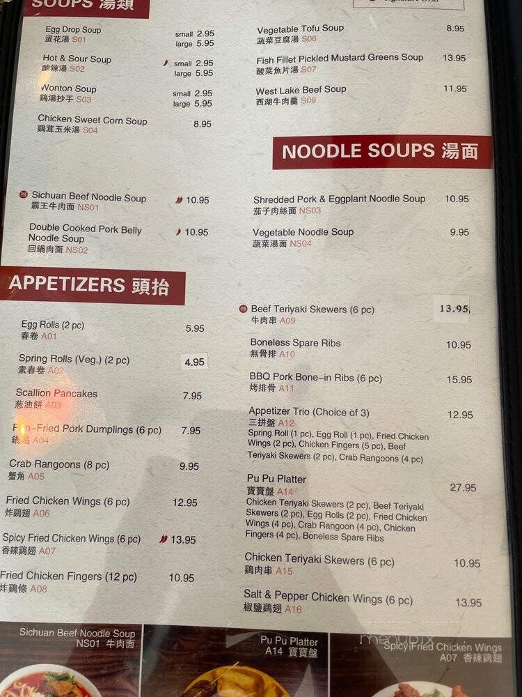 Sichuan Palace - Chelmsford, MA menu_pic
