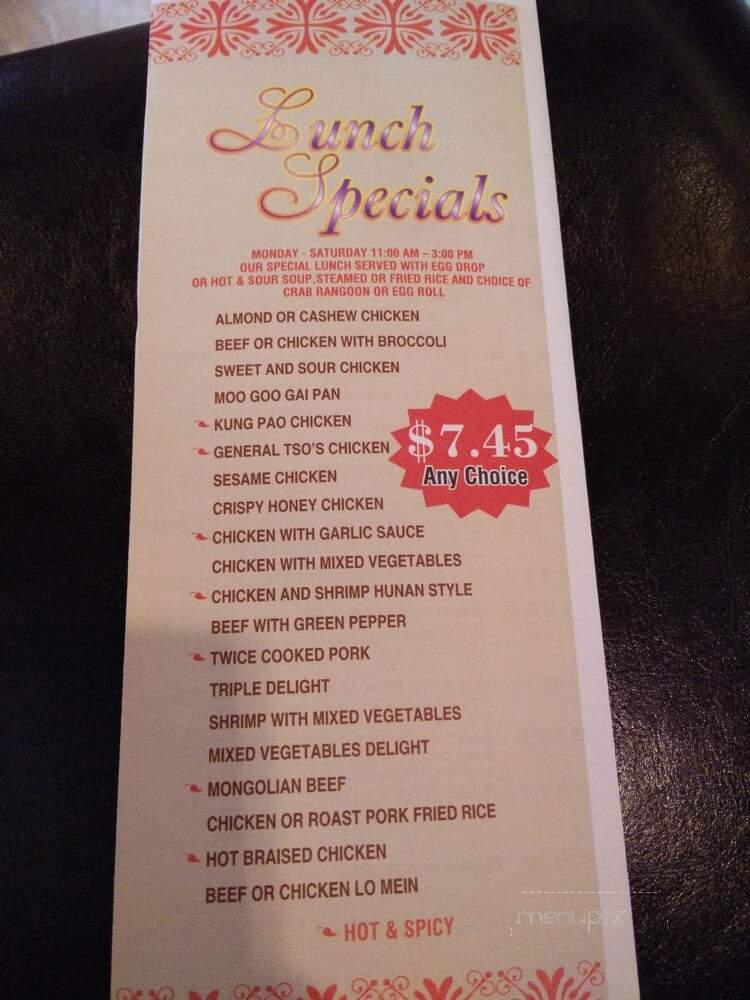 Fortune Palace - Lenexa, KS menu_pic