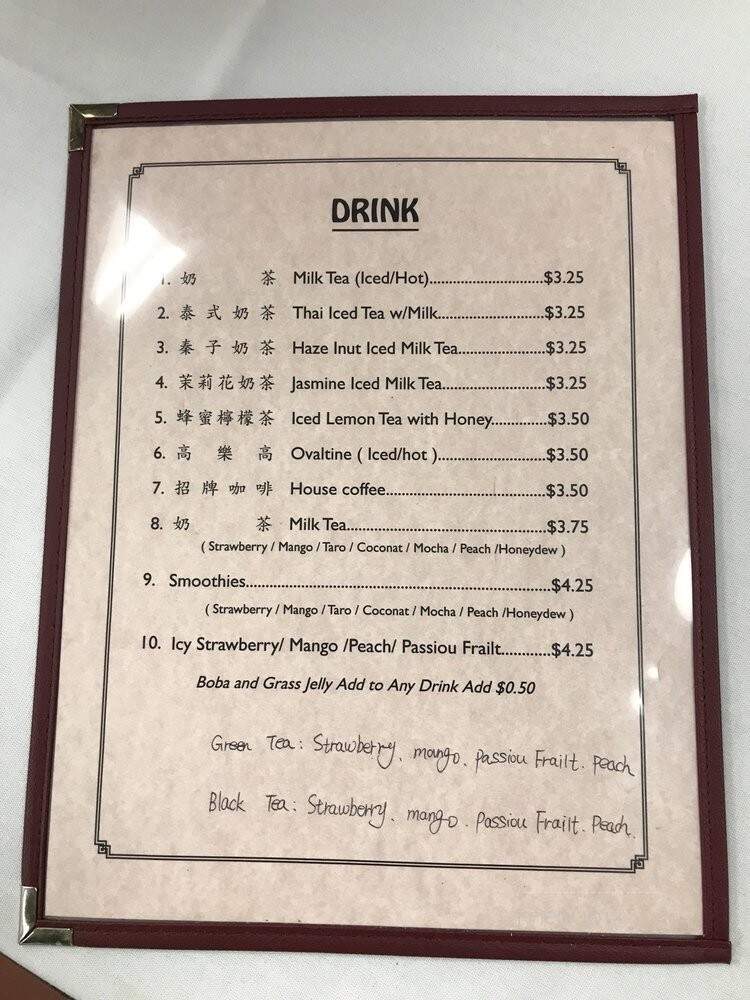 South Villa Chinese Restaurant - Benicia, CA menu_pic