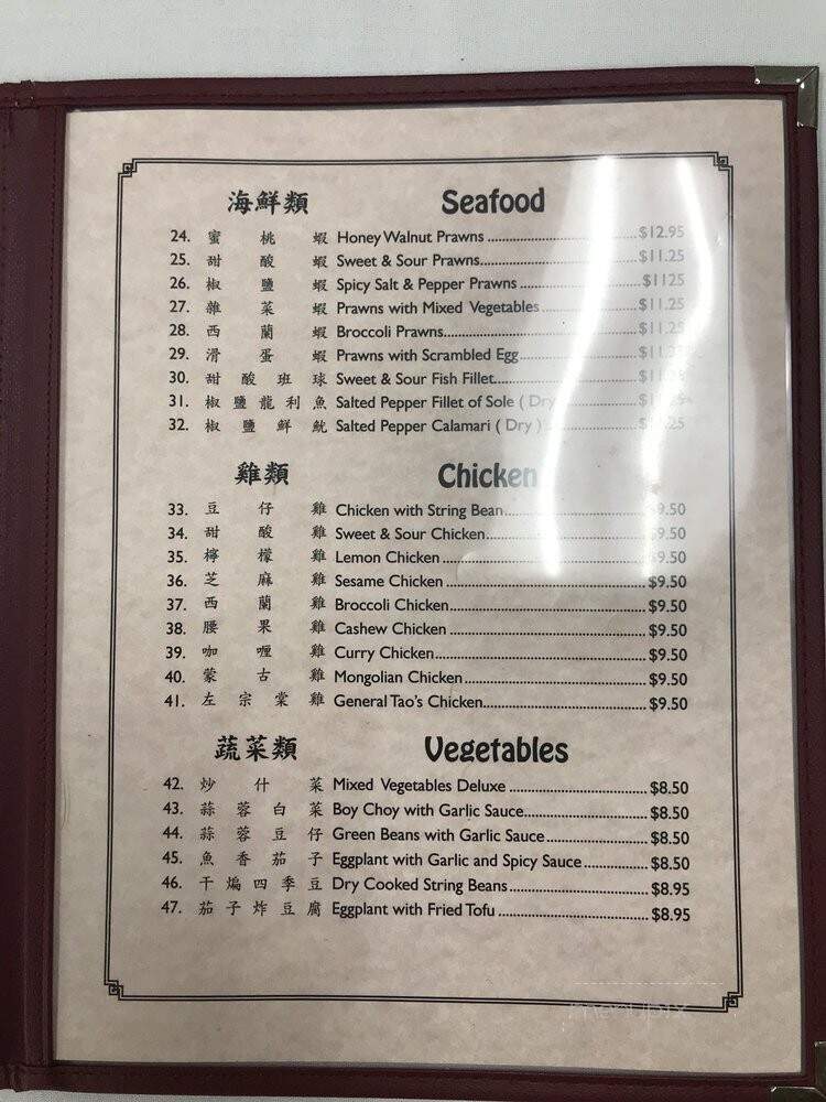 South Villa Chinese Restaurant - Benicia, CA menu_pic